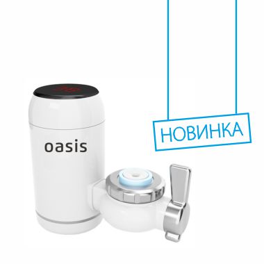 НОВИНКА! Проточный водонагр-ль «Oasis» NP-W