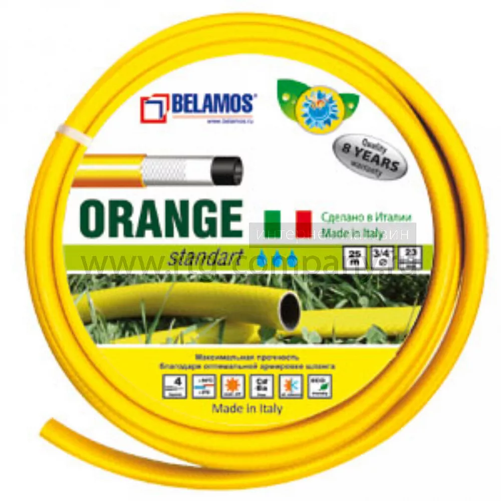 Шланг поливочный Belamos Оранж диаметр 3/4" армированный желтый (Италия) (бухта 50м)