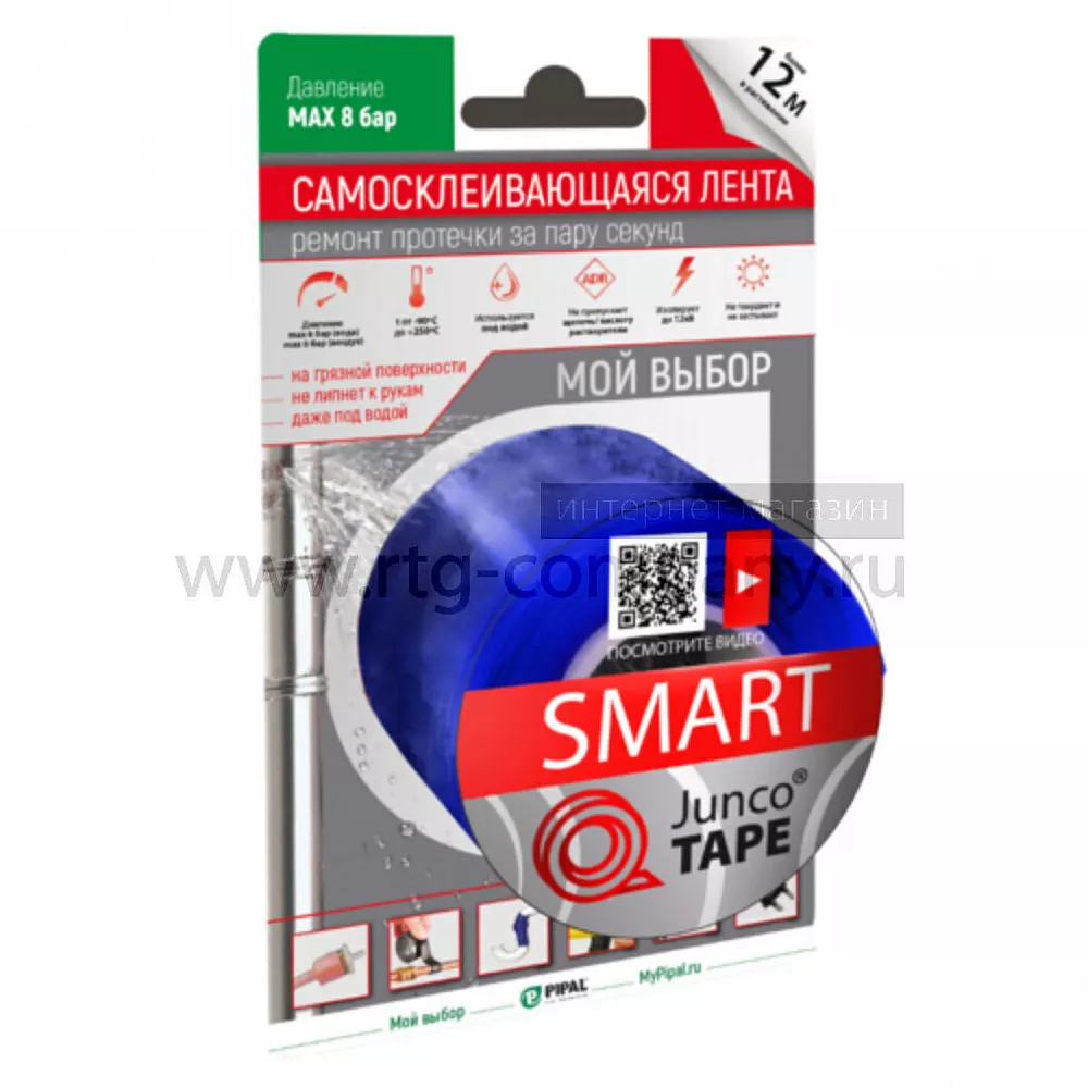 Лента ремонтная самосклеивающаяся силиконовая JuncoTAPE Smart 25,4*3*0,5мм (цвет синий) (Италия)