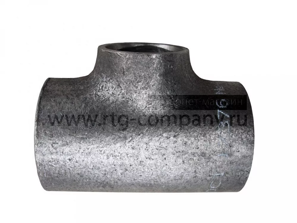Тройник стальной переходной 57*3х45*2,5 (ГОСТ 17375-83)